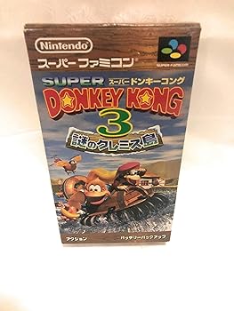 【中古】(非常に良い)スーパードンキーコング3 謎のクレミス島 - SF