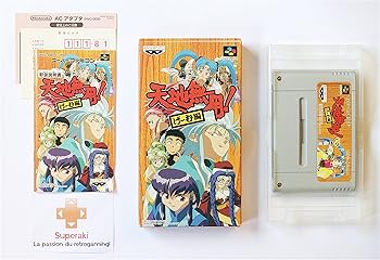 【中古】(非常に良い)天地無用!げ~む編 - SF｜お取り寄せ本舗 KOBACO