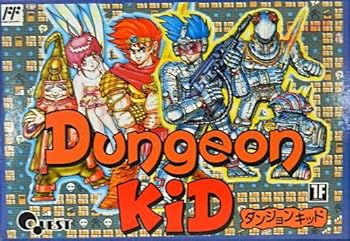 【中古】(非常に良い)ダンジョンキッド - FC