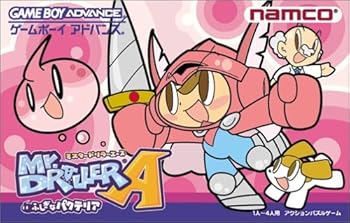 【中古】(非常に良い)ミスタードリラーエース ～ふしぎなパクテリア～ - GAMEBOY ADVANCE