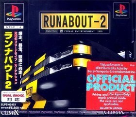 【中古】(非常に良い)ランナバウト2 - PS