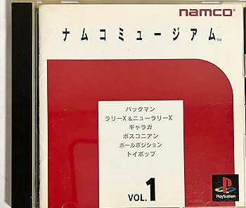 【中古】(未使用･未開封品)ナムコミュージアム1 - PS 15,358円