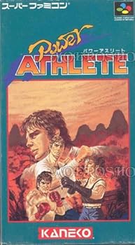 【中古】(非常に良い)パワーアスリート - SF