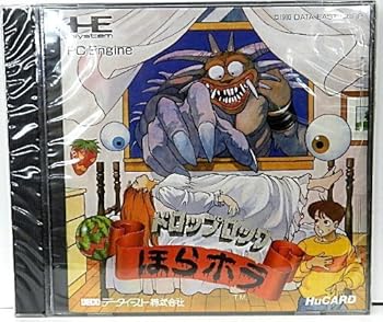 【中古】(非常に良い)ドロップロック ほらホラ 【PCエンジン】