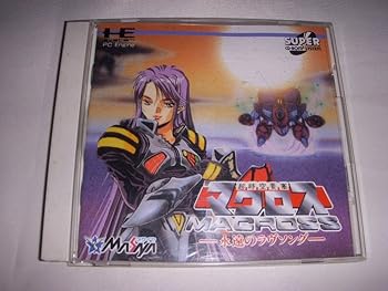 【中古】(非常に良い)超時空要塞マクロス~永遠のラヴソング~ 【PCエンジン】