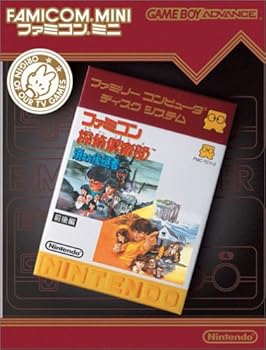 【中古】(非常に良い)ファミコンミニ ファミコン探偵倶楽部 消えた後継者 前後編 - GAMEBOY ADVANCE