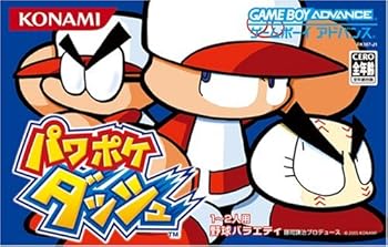 【中古】(非常に良い)パワポケダッシュ - GAMEBOY ADVANCE｜お取り寄せ本舗 KOBACO 13,211円