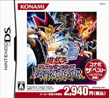 【中古】(非常に良い)遊戯王 デュエルモンスターズ NIGHTMARE TROUBADOUR コナミ ザ ベスト - DS