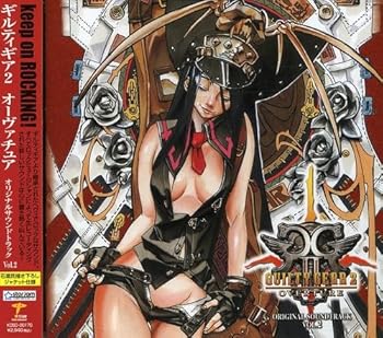 【中古】(非常に良い)ギルティギア2 オーバーチュア オリジナルサウンドトラック Vol.2 [CD] ゲーム・ミュージック