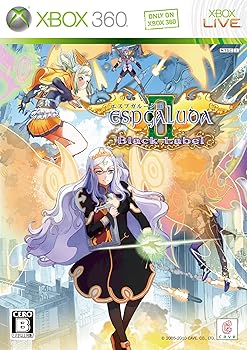 【中古】(非常に良い)エスプガルーダII ブラックレーベル (通常版:「サントラCD」同梱) - Xbox360