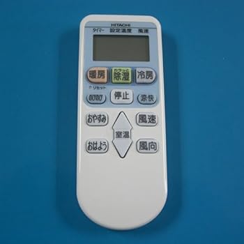 【中古】(未使用･未開封品)RAR-3J2 HITACHI 日立 エアコンリモコン