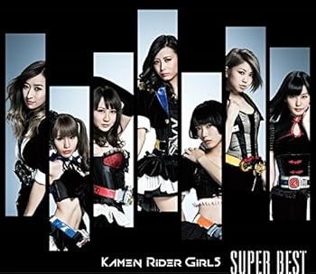 【中古】(未使用･未開封品)SUPER BEST (CD2枚組+DVD) [CD] 仮面ライダーGIRLS