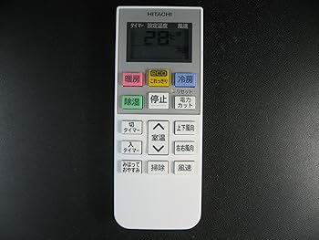 【中古】(非常に良い)日立 エアコンリモコン RAR-5M2