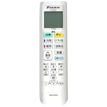 【中古】(非常に良い)ダイキン DAIKIN エアコン リモコン ARC478A31