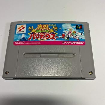 【中古】(非常に良い)実況おしゃべりパロディウス スーパーファミコン - SF
