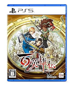 【中古】(未使用･未開封品)百英雄伝 -PS5