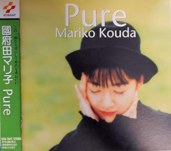 【中古】(未使用･未開封品)PURE [CD] 國府田マリ子