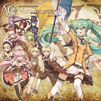【中古】(非常に良い)EXIT TUNES PRESENTS Vocalocreation feat.初音ミク [CD] VARIOUS ARTISTS