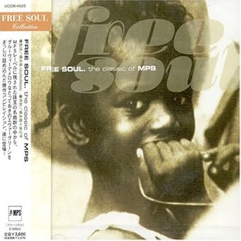 【中古】(非常に良い)FREESOULクラシック・オブ・MPS [CD] オムニバス
