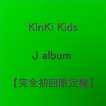 【中古】(未使用･未開封品)J album【完全初回限定盤】 [CD] KinKi Kids