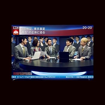 【中古】(未使用･未開封品)ニュース(初回生産限定仕様) [CD] 東京事変