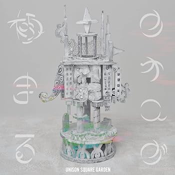 【中古】(未使用･未開封品)カオスが極まる (初回生産限定盤) [CD] UNISON SQUARE GARDEN