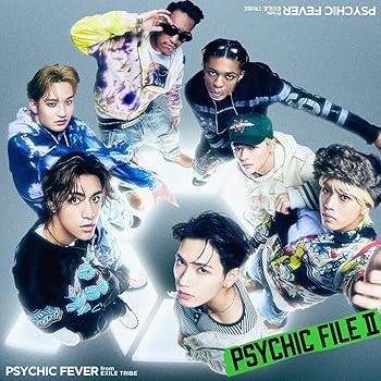 【中古】(非常に良い)PSYCHIC FILE ll (ALBUM+DVD)(初回生産限定) [CD] PSYCHIC FEVER from EXILE TRIBE