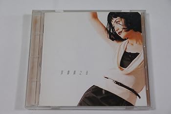 【中古】(非常に良い)マイ・フェイヴァリット フェイ・ウォン [CD]