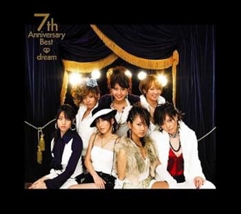 【中古】(非常に良い)7th Anniversary Best(初回限定盤)(DVD付) dream [CD]