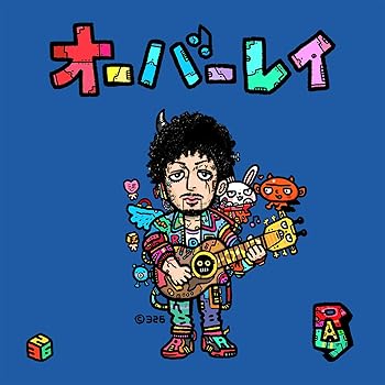 【中古】(非常に良い)オーバーレイ (初回限定盤CD+DVD) RAY [CD]