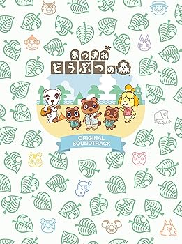 【中古】(非常に良い)「あつまれ どうぶつの森」オリジナルサウンドトラック 初回数量限定生産盤 (特典なし) 任天堂 [CD]