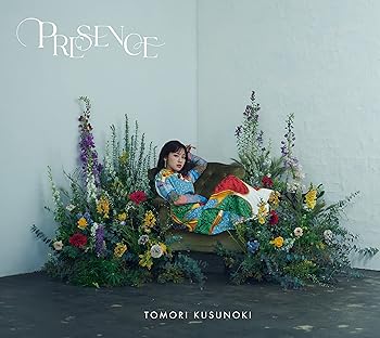 【中古】(未使用･未開封品)PRESENCE / ABSENCE (初回生産限定盤) 楠木ともり [CD] 15,045円
