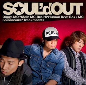 【中古】(非常に良い)so mania(初回生産限定盤)(DVD付) SOUL'd OUT [CD]