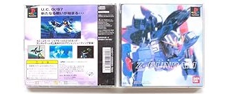 【中古】(未使用・未開封品)機動戦士Zガンダム - PS