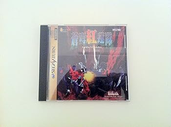 【中古】蒼穹紅蓮隊 - SEGA SATURN|お取り寄せ本舗 KOBACO