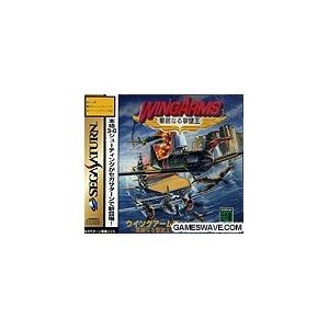 【中古】(未使用･未開封品)ウイングアームズ 華麗なる撃墜王 - SEGA SATURN