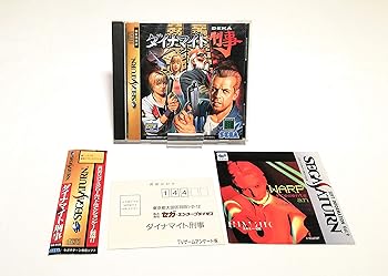【中古】ダイナマイト刑事 - SEGA SATURN