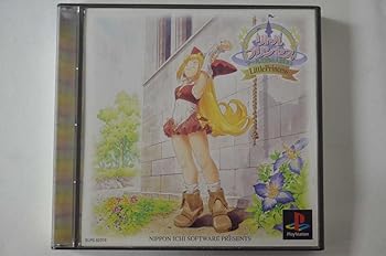 【中古】(未使用･未開封品)リトルプリンセス マール王国の人形姫2 - PS