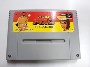 【中古】UFO仮面ヤキソバン - SUPER FAMICOM