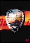【中古】(未使用･未開封品)アウトバーン・コップ ALARMBOX [DVD] エルドゥアン・アタライ