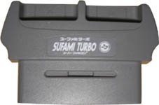 【中古】スーファミターボ 本体 SFC