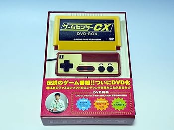 【中古】(未使用･未開封品)ゲームセンターCX DVD-BOX TVバラエティ