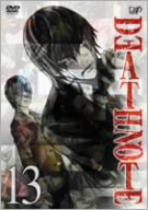 【中古】(未使用･未開封品)DEATH NOTE Vol.13 [DVD] 宮野真守