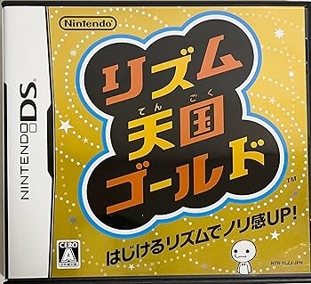 リズム天国　ベスト　ゴールド　ds 3ds ニンテンドー b001adsqma.jpg