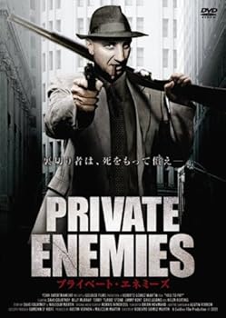 【中古】(非常に良い)プライベート・エネミーズ [DVD] デイヴ・コートニー｜お取り寄せ本舗 KOBACO
