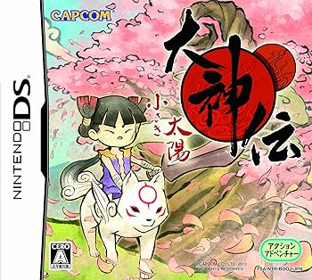 【中古】(未使用･未開封品)大神伝 ~小さき太陽~(特典なし) - DS