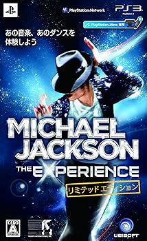 【中古】(未使用･未開封品)マイケル・ジャクソン ザ・エクスペリエンス リミテッドエディション - PS3｜お取り寄せ本舗 KOBACO