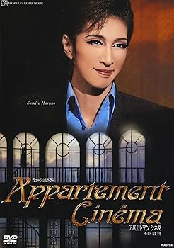 【中古】(未使用･未開封品)『Appartement Cinema』 [DVD] 宝塚歌劇団