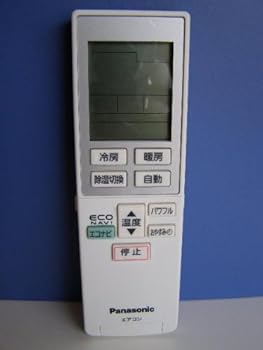 【中古】(非常に良い)パナソニック エアコンリモコン A75C3609｜お取り寄せ本舗 KOBACO