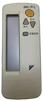 【中古】ダイキン エアコンリモコン BRC4C105